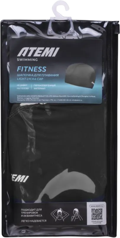 Шапочка для плавания Atemi Light lycra cap - 4